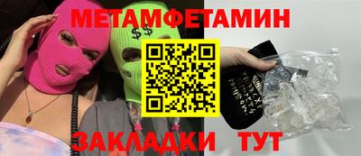 бутират Гусиноозёрск