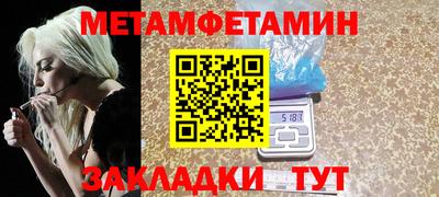 бутират Гусиноозёрск