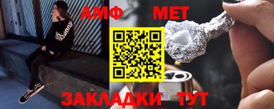 бутират Гусиноозёрск
