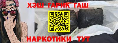 героин Гусев