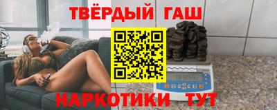 героин Гусев