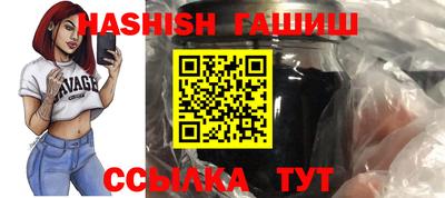 гашиш Балаково