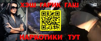 героин Гусев