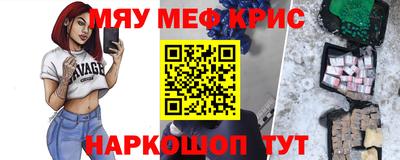 бутират Гусиноозёрск