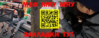 таблы Гусь-Хрустальный