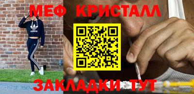 бутират Гусиноозёрск