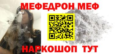 бутират Гусиноозёрск