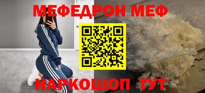таблы Гусь-Хрустальный