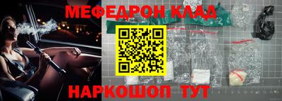 гашиш Балаково