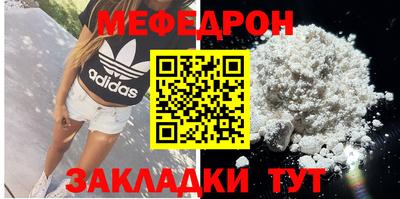 таблы Гусь-Хрустальный