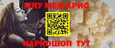 таблы Гусь-Хрустальный