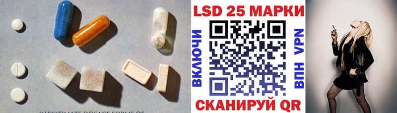 LSD-25 экстази ecstasy  мега tor  Пенза 