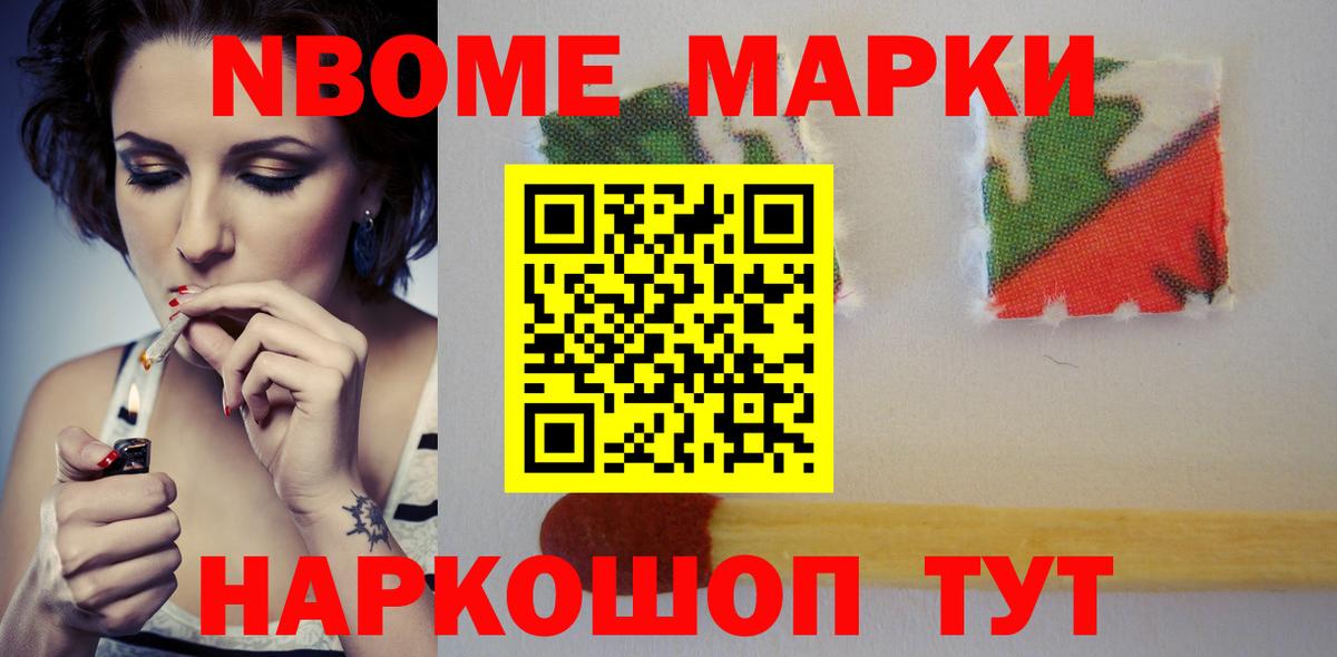 LSD-25 экстази кислота Пенза
