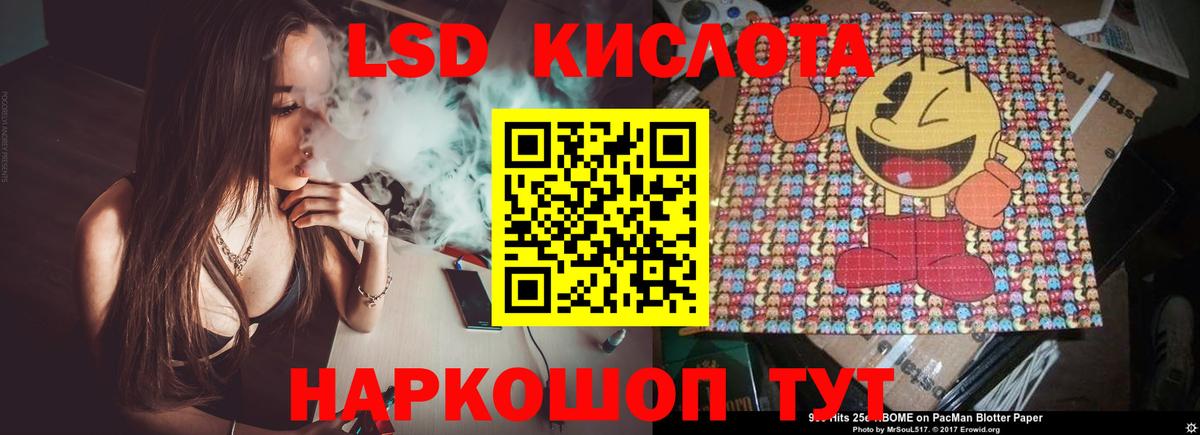Пенза  ЛСД экстази кислота  Вход с VPN 