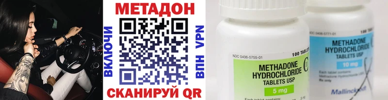 наркошоп  Пенза  МЕТАДОН кристалл 