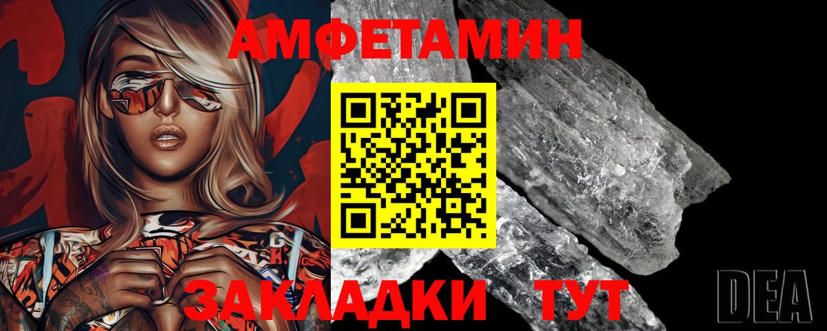 МЕТАМФЕТАМИН витя  МЕТАМФЕТАМИН витя  МЕТАМФЕТАМИН  Вход с VPN  Пенза 