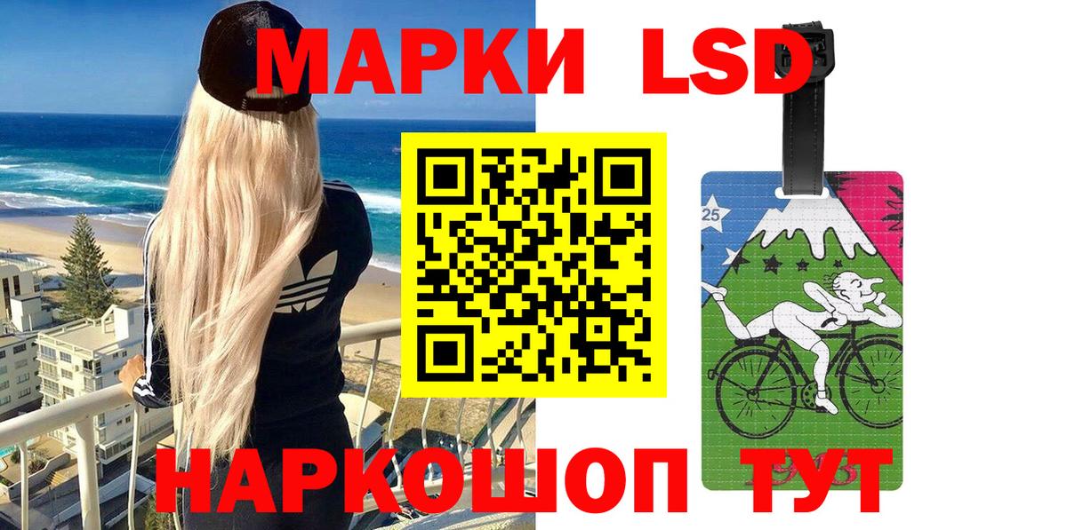 Марки 25I-NBOMe 1,8мг  Марки NBOMe  Пенза  Вход с VPN  Марки 25I-NBOMe 1,8мг 