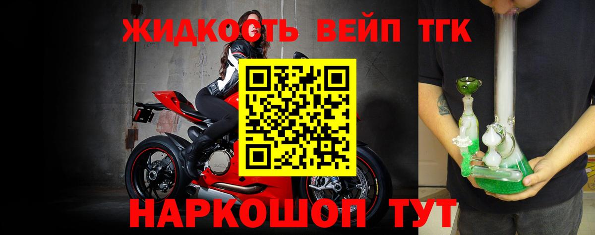 Пенза  Дистиллят ТГК THC oil  Вход с VPN  сколько стоит  ТГК THC oil 