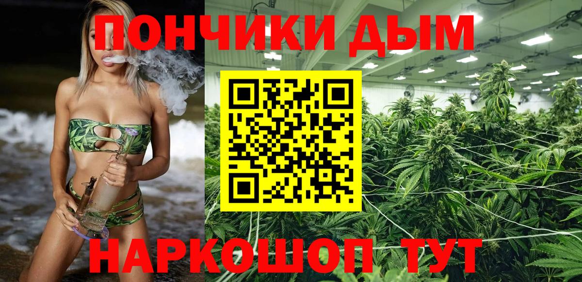 Конопля VHQ Пенза
